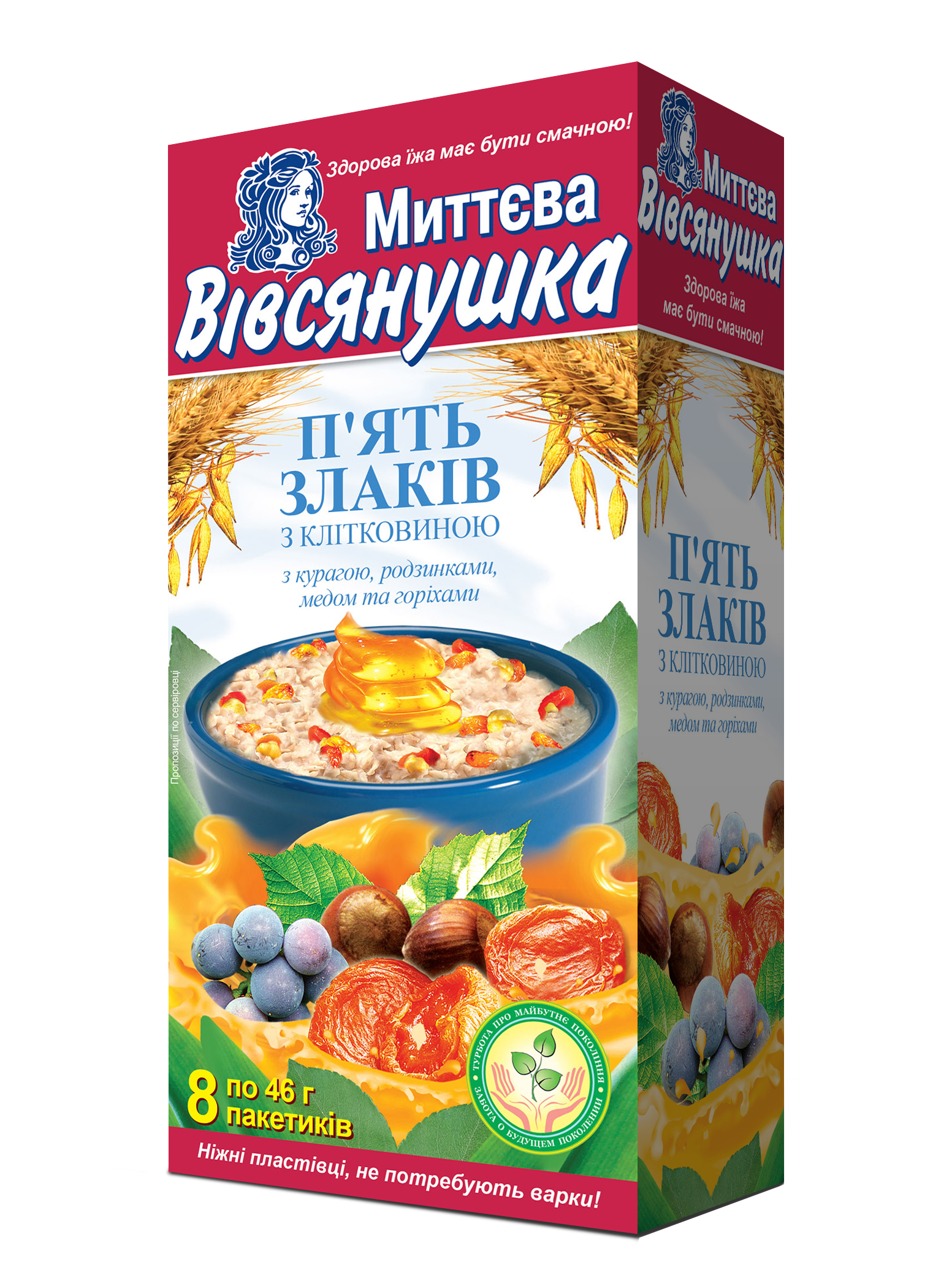 Коробка Вівсянушка “5 злаків” з клітковиною з курагою, родзинками, медом та горіхами