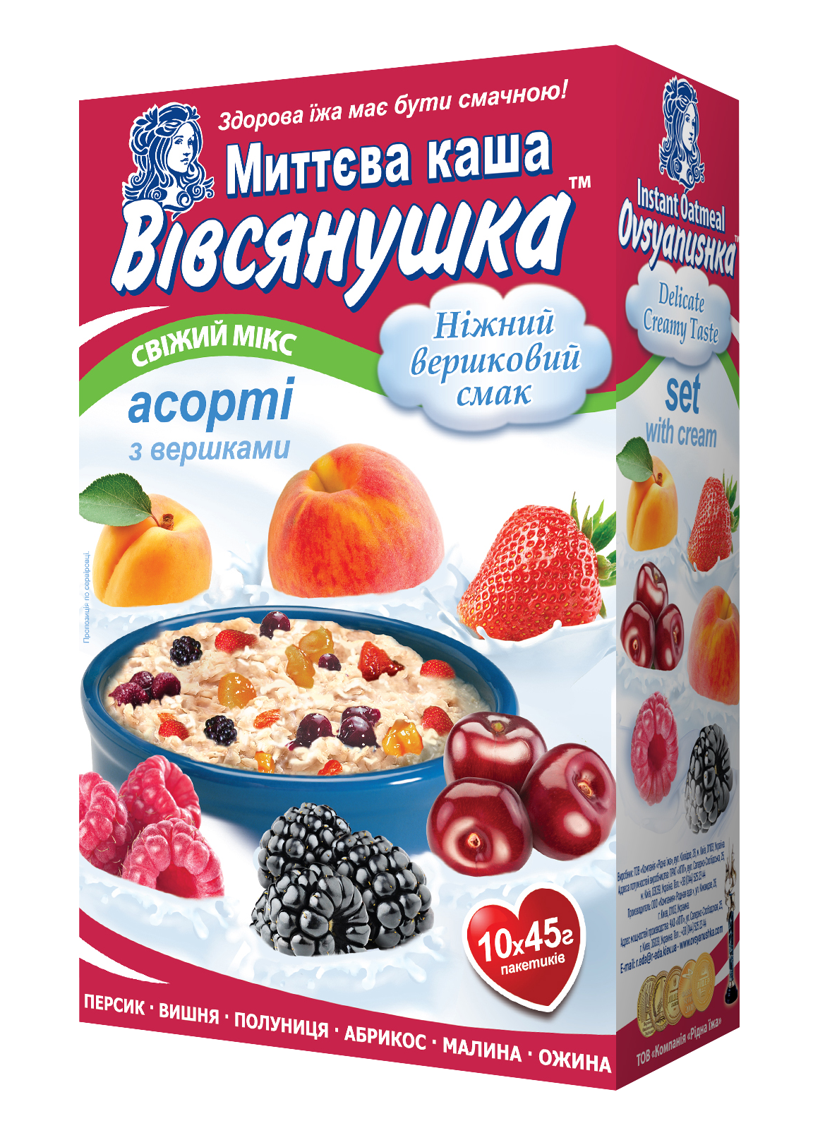 Вівсянушка Асорті з вершками