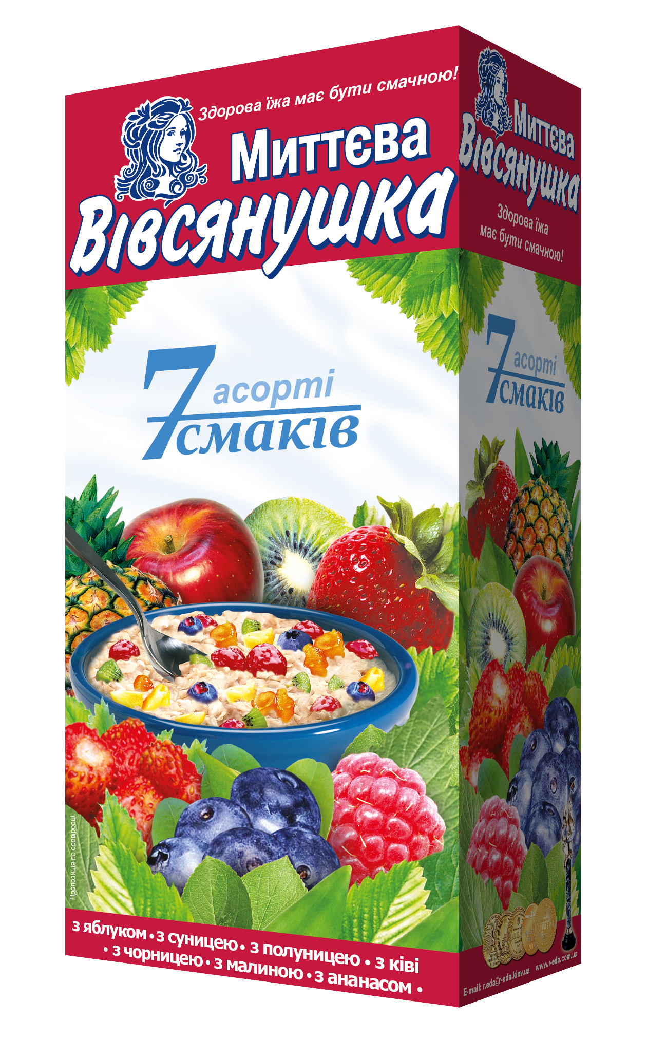 Вівсянушка 7 смаків без вершків