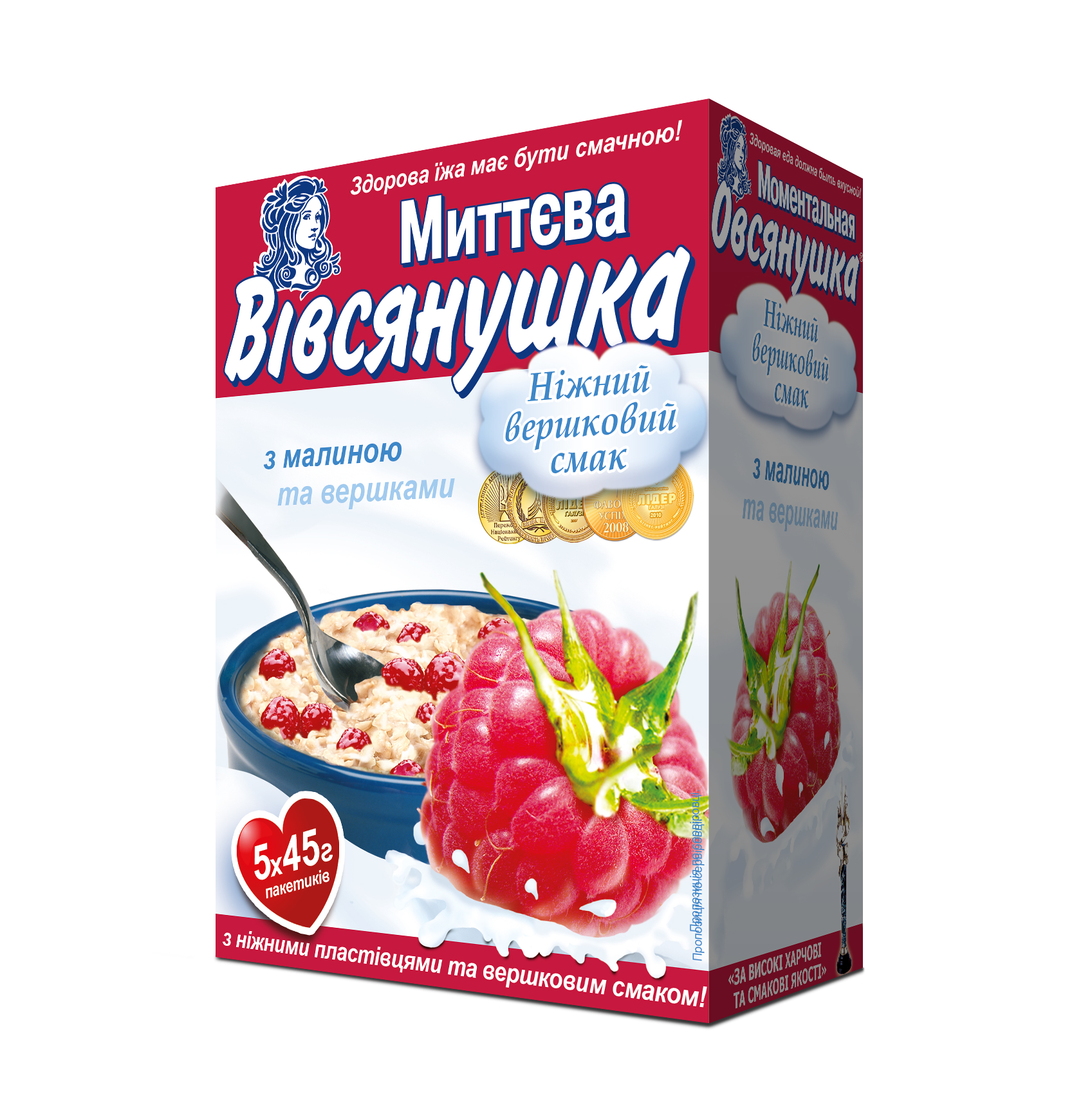 Коробка Вівсянушка з вершками та малиною
