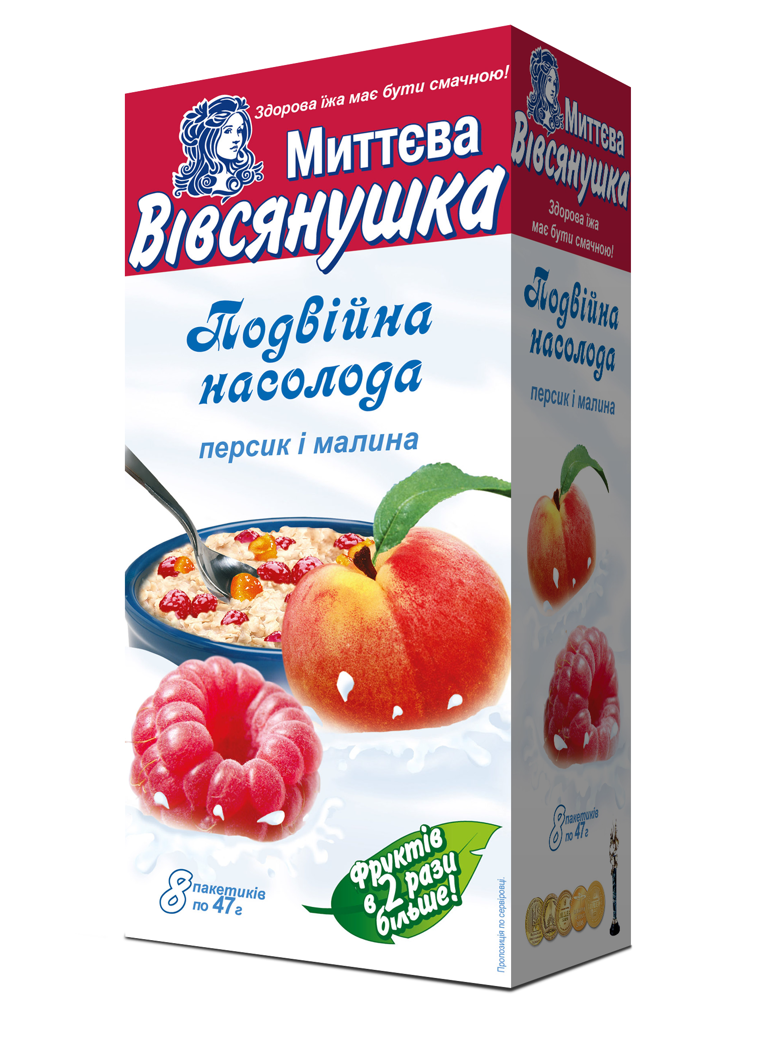 Коробка Вівсянушка “Подвійна насолода” з персиком та малиною