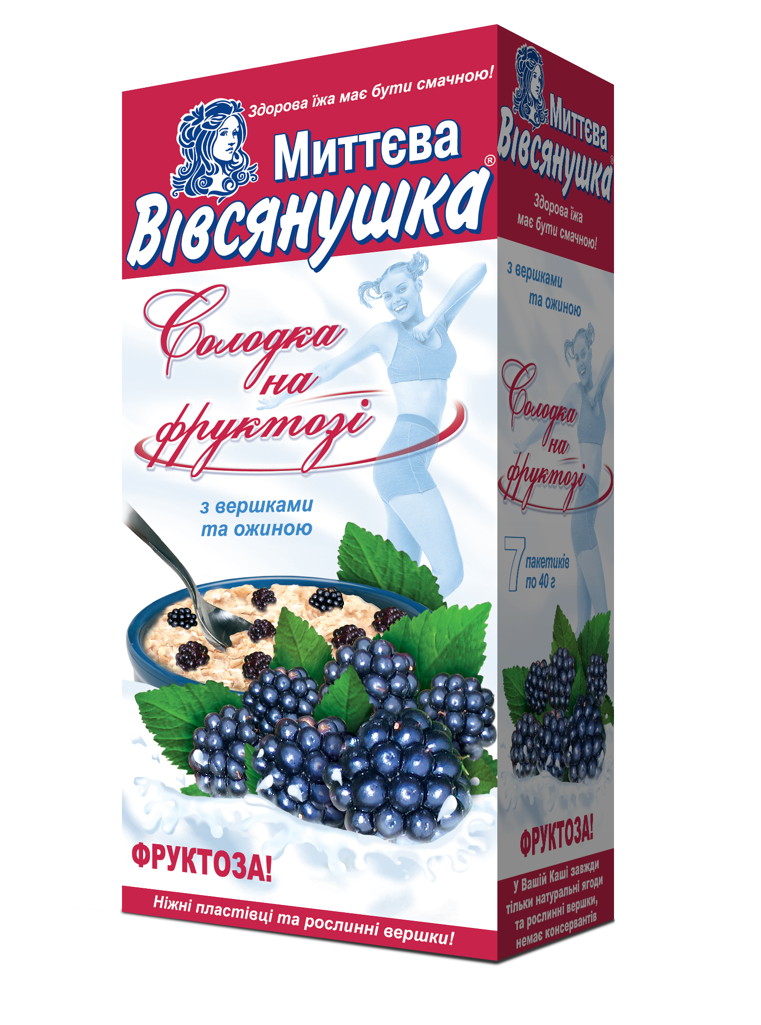 Коробка Вівсянушка Фруктоза з ожиною