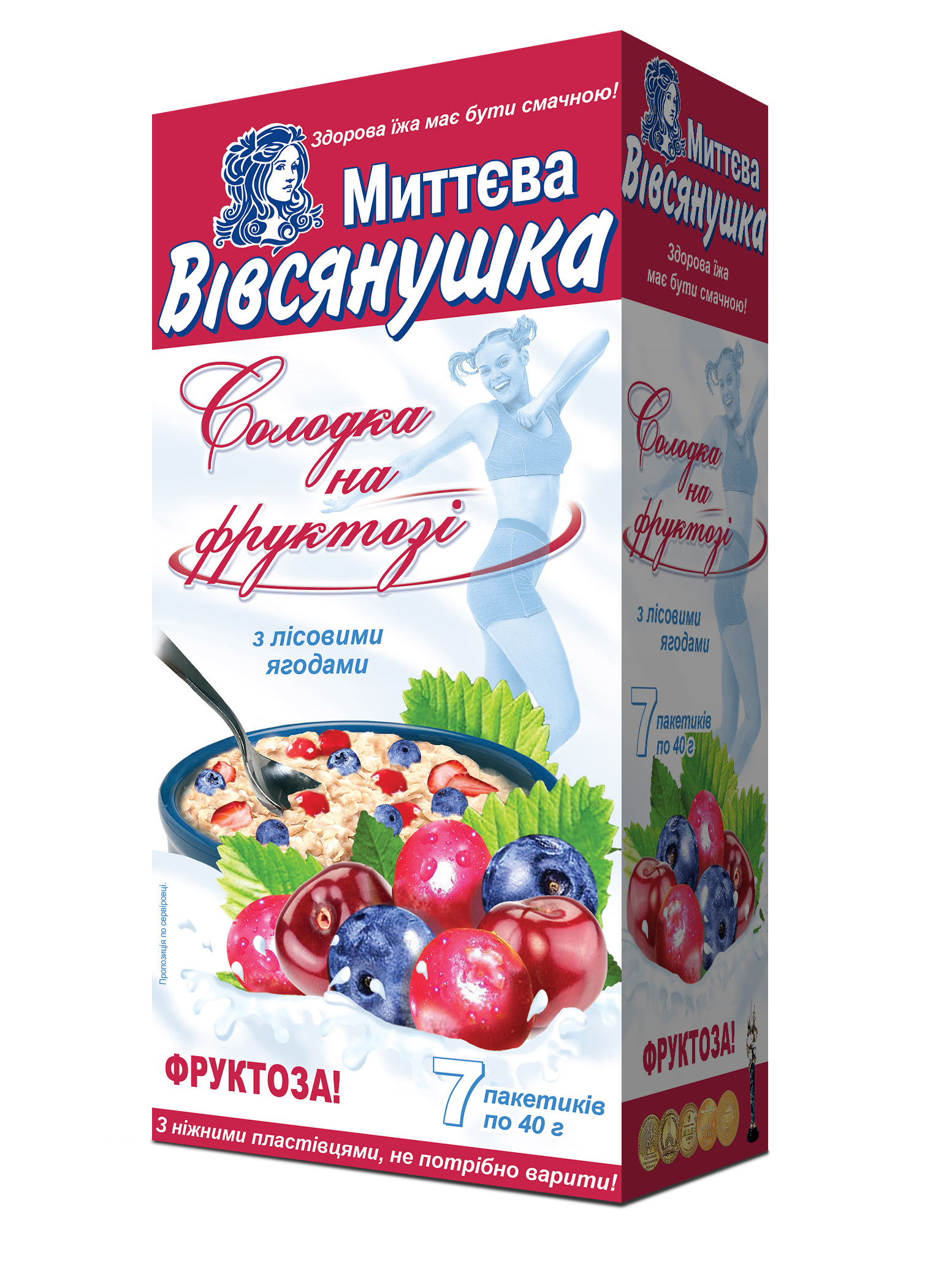 Коробка Вівсянушка Фруктоза з лісовими ягодами