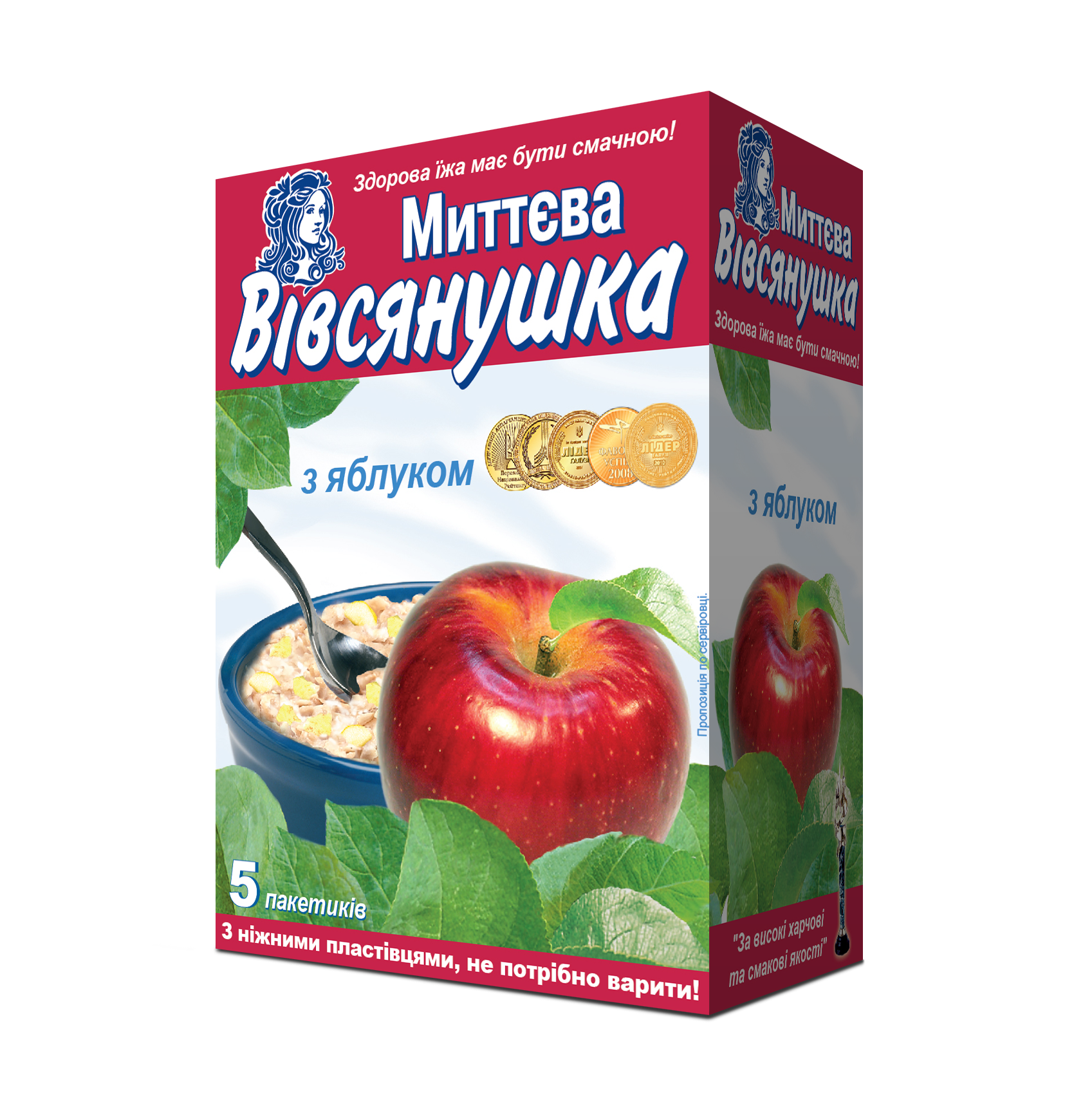 Коробка Вівсянушка без вершків з яблуком