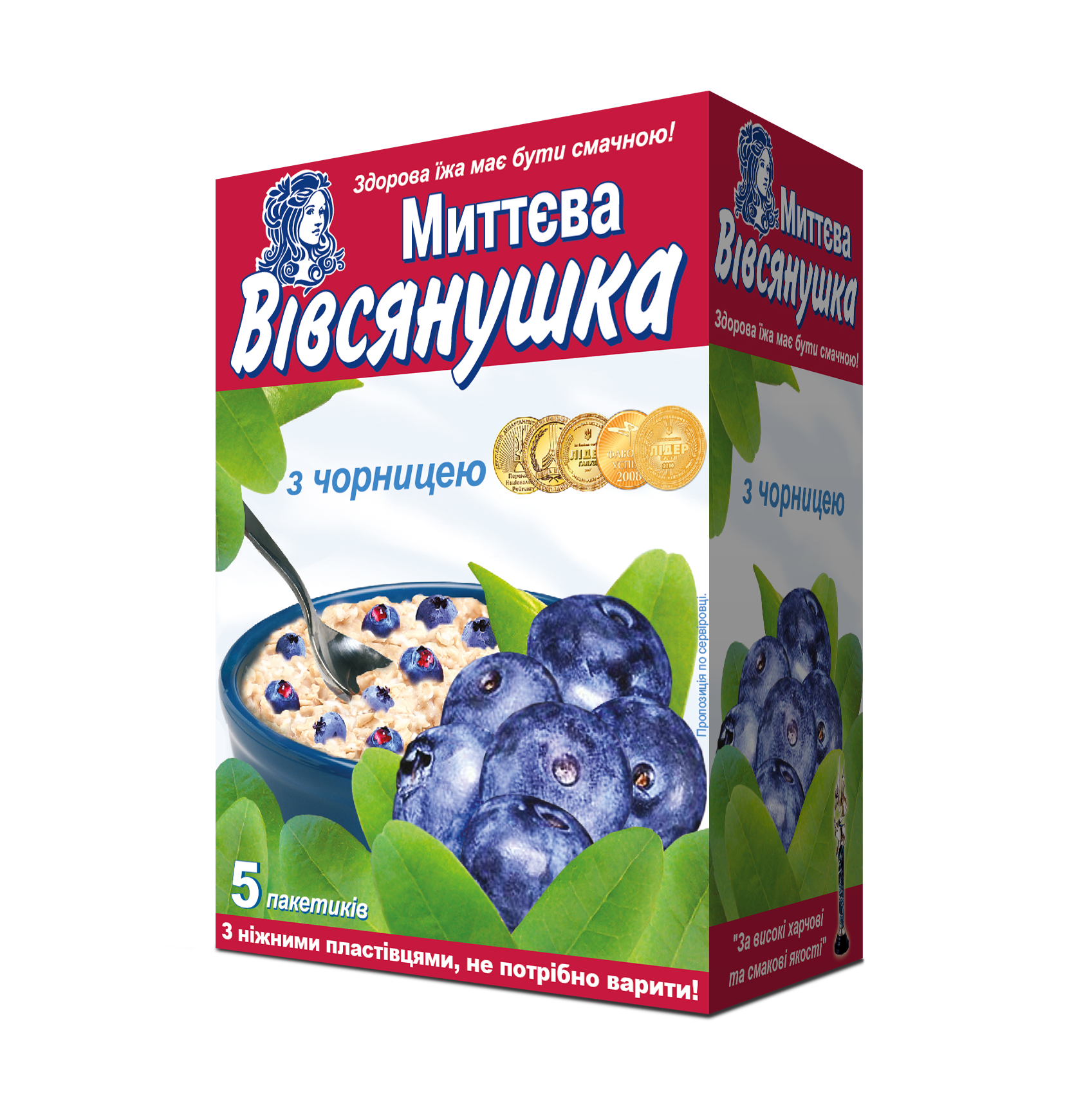 Коробка Вівсянушка без вершків з чорницею