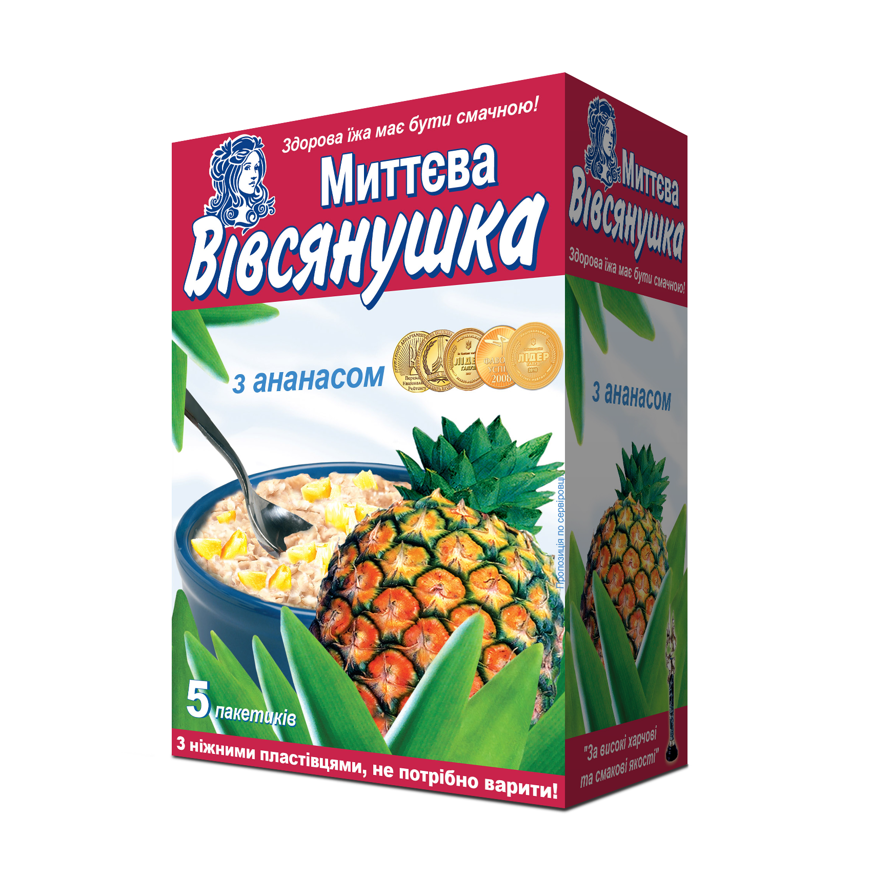 Коробка Вівсянушка без вершків з ананасом